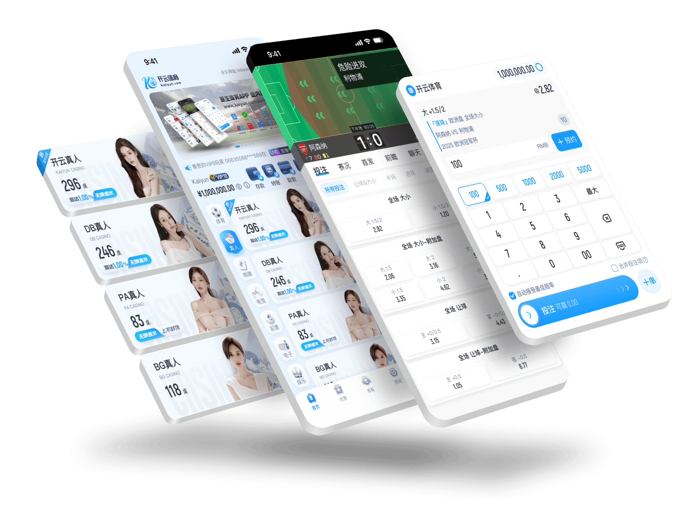 华体会APP